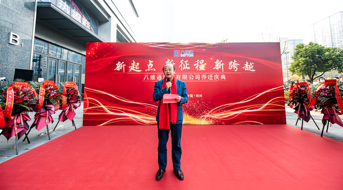 陳總.png 陳總.png