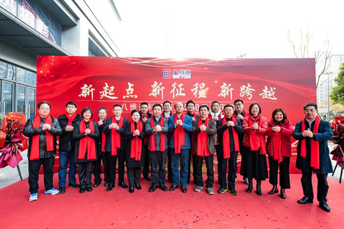 來(lái)賓.png 來(lái)賓.png