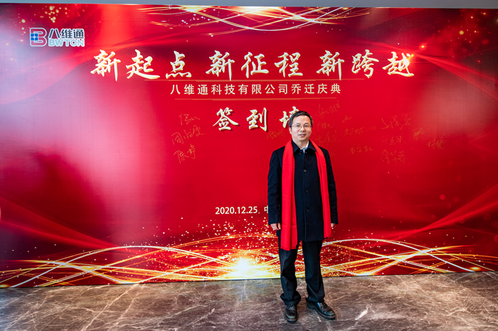 陳剛.png 陳剛.png